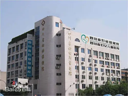 兴安盟正规的试管婴儿医院-四川省妇幼保健院